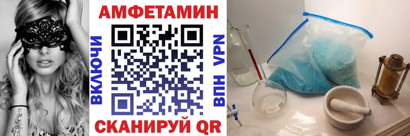 Амфетамин Розовый  магазин  наркотиков  hydra tor  Владимир 