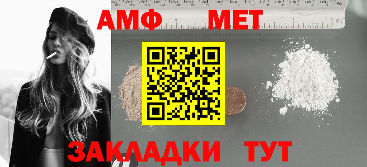 Владимир  Амфетамин VHQ  Вход с VPN 