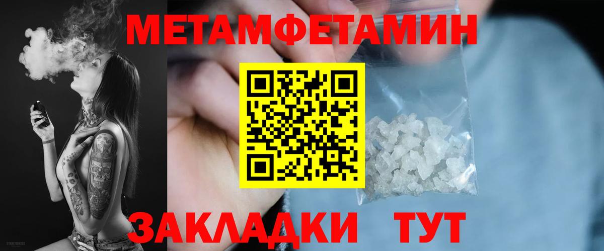 АМФЕТАМИН 97% Владимир