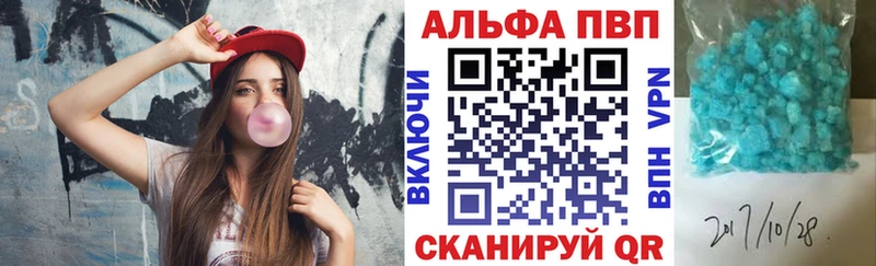 Альфа ПВП VHQ  Владимир 