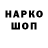 Амфетамин VHQ Gena DanilovLife