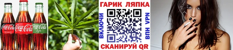 площадка клад Владимир Еда ТГК конопля