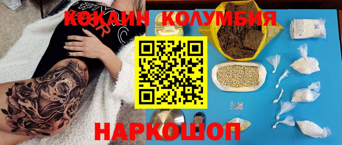 Кокаин VHQ Владимир