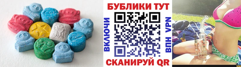 закладка  Владимир  Ecstasy VHQ 
