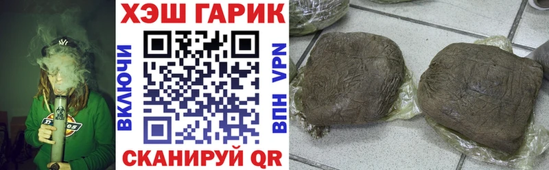 Гашиш хэш  Владимир 