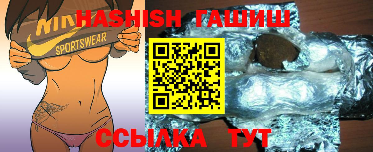 Владимир  ГАШИШ hashish  ГАШ  ГАШИШ хэш  Вход с VPN 