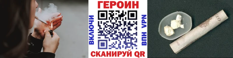 Героин афганец  кракен   Владимир 