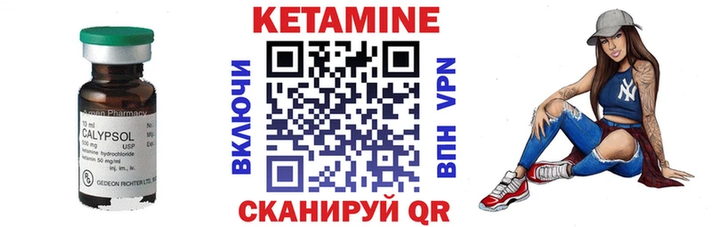 где купить   Владимир  Кетамин ketamine 