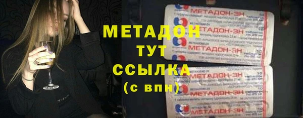марки lsd Абинск