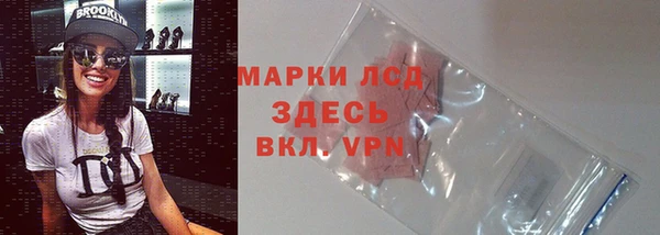 марки lsd Абинск