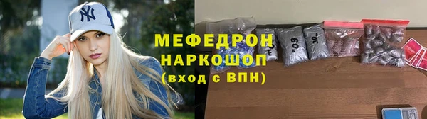 дмт Абаза