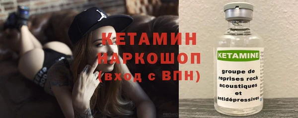 молекула духа Абдулино