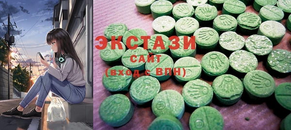 прущие крисы Алзамай
