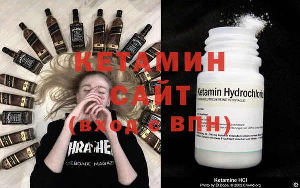 молекула духа Абдулино