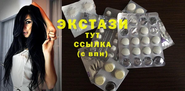 молекула духа Абдулино