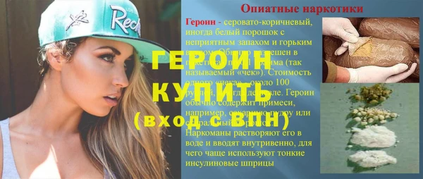 молекула духа Абдулино