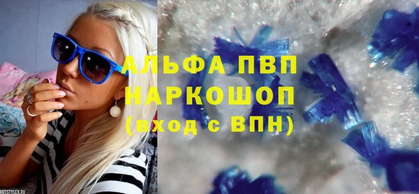 МДМА Каменка