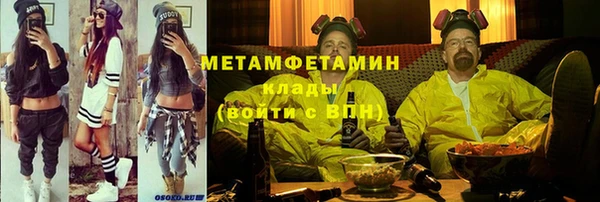 марки lsd Абинск