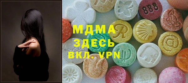 молекула духа Абдулино