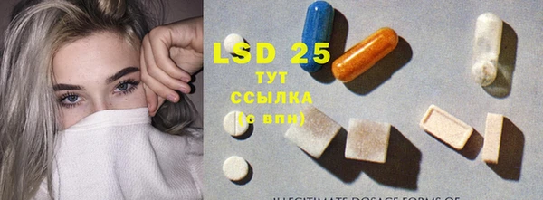 прущие крисы Алзамай