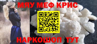 ALPHA PVP Владикавказ