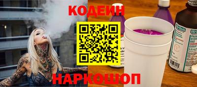 MESCALINE Владивосток