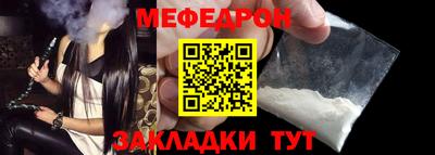 MESCALINE Владивосток