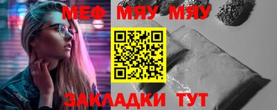 MESCALINE Владивосток