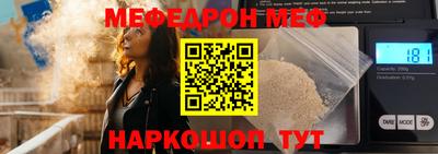 MESCALINE Владивосток