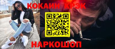 MESCALINE Владивосток