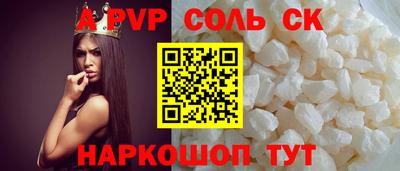 прущий лед Владимир