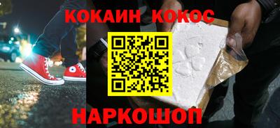 ALPHA PVP Владикавказ