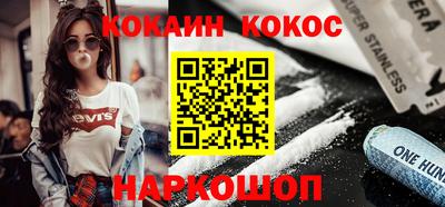 ALPHA PVP Владикавказ