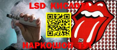 ALPHA PVP Владикавказ