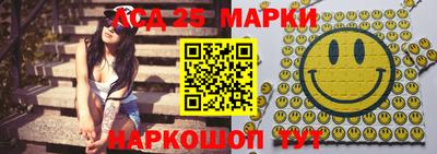MESCALINE Владивосток