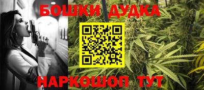 MESCALINE Владивосток