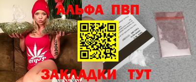 MESCALINE Владивосток