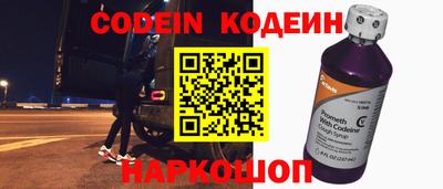 MESCALINE Владивосток
