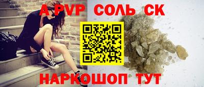прущий лед Владимир