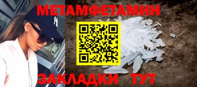 MESCALINE Владивосток