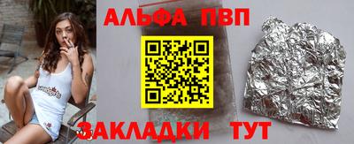 MESCALINE Владивосток