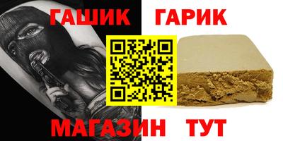 ALPHA PVP Владикавказ