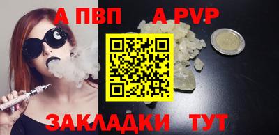 прущий лед Владимир