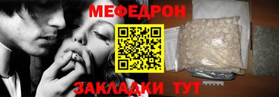 MESCALINE Владивосток