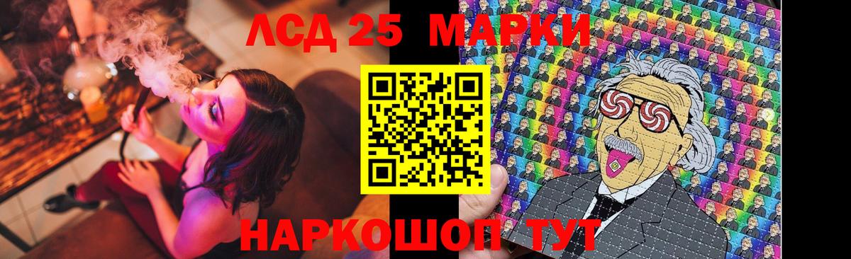Владимир  ЛСД экстази ecstasy  Вход с VPN 