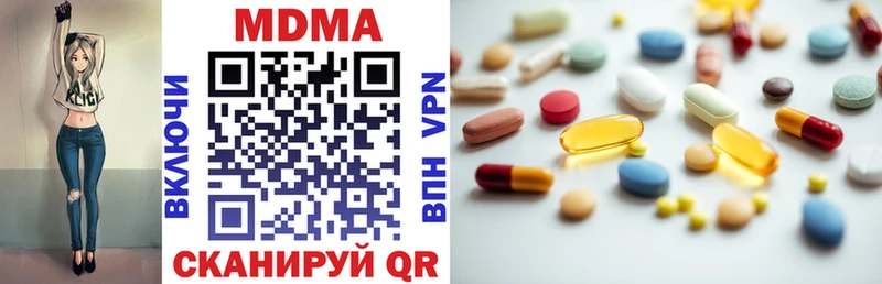 МДМА кристаллы  Владимир 