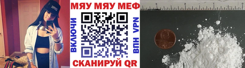 гидра рабочий сайт  Владимир  МЕФ 4 MMC 