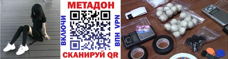 даркнет телеграм Владимир Метадон VHQ