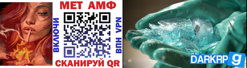 Метамфетамин витя  как найти   Владимир 