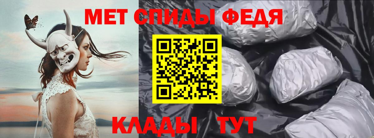 Метамфетамин витя Владимир